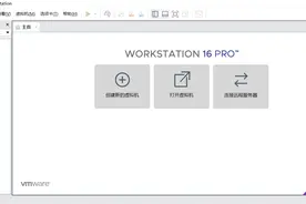 最新保姆级、超详细介绍VMware的使用（二）虚拟机的创建图片