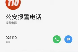 那位拼多多员工跟写遗书的女友找到了，大家不要再报警了！图片