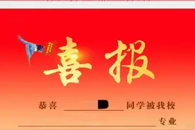 想知道自己有没有被郑大录取吗？图片