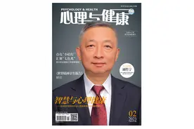她为何总爱买衣服？图片