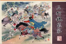 九轩连环画系列丨水浒全传：《三打祝家庄》图片