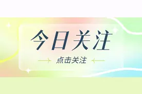 不输985！这些高校，才是财政拨款“大赢家”图片