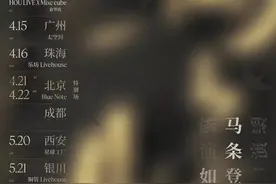 为何这位民谣歌手能让刘欢、李宇春、张亚东、老狼赞不绝口?图片