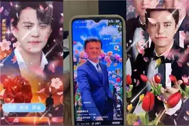 “大明星”开直播，邀你加入“粉丝团”？六旬老人迷恋“偶像”被骗20万元图片
