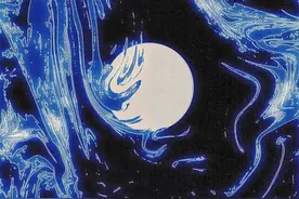 拾伍-南怀瑾《庄子》有知识不一定是学问图片