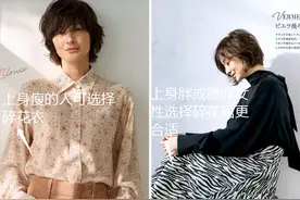 拒绝“装嫩”也拒绝“显老”！50岁女人春夏这样穿，时髦又减龄图片