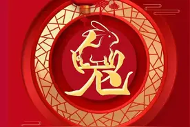 正月十四立春 金兔迎元宵（美图）图片
