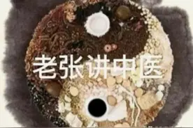 阳康后心跳快，桂枝甘草汤小方大用。图片