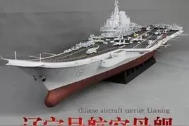 模型品牌故事（五）——国内模型品牌图片