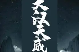 推荐3本经典历史军事类小说，热血沸腾，画面感一流图片