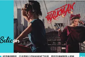 失去的信心：日本消费电子崩盘启示录图片