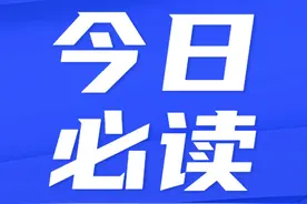 建筑结构丨实例分享：闭口型组合楼板施工中产生规则裂缝的总结与思考图片