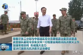 将军坐镇一线！联合指挥所内部画面披露，中部战区副司令员担任指挥员图片