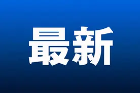 提醒！登录“吉事办”就能办理图片