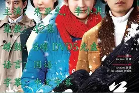 《姐妹兄弟》：唐小雪拆散姐姐和宋长青，对吗图片