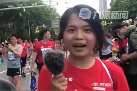 20岁台湾女生第一次参加汉马：志愿者观众和我热情击掌，希望下次能跑全马图片