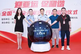 杭州交警提醒您“系好安全带” 近30家出行平台将上线安全出行语音播报图片