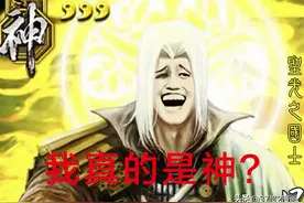 盘点现在三国杀里那些炸天的强将图片