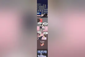 男生真的能闻到女生身上的“姨妈味”吗？漫画揭秘图片