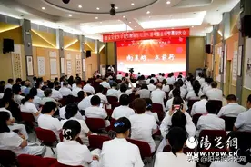 西安交大二附院召开第六届中国医师节表彰大会图片