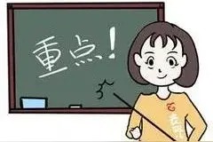 从《民法典》看如何区分适用“依照”“依据”“根据”“按照”图片