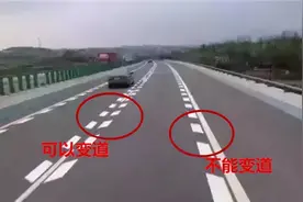 注意！不是所有“虚线”都能变道！这几种情形千万要注意图片