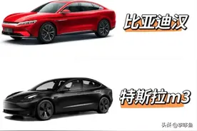 开惯了特斯拉3，试驾比亚迪汉，才知道什么叫“真正的隔音”图片