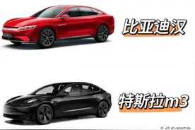 开惯了特斯拉3，试驾比亚迪汉，才知道什么叫“真正的隔音”图片