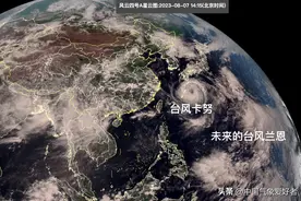 台风卡努还要大拐弯！又要回中国登陆？分析：路径确定在西调图片