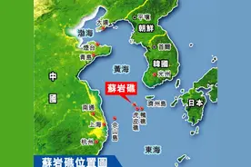 苏岩礁对于中国有多重要？被韩国强占21年的暗礁，如今怎么样了图片