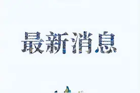 《小草》《我爱老山兰》……这里一草一木都是歌图片