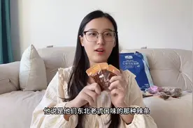 分享一些我在孕期吃的小零食，你吃过几种？图片