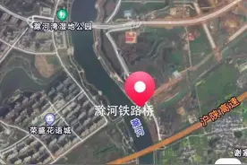 火车迷｜雄州滁河矿桥，镌刻着：春风杨柳万千条，六亿神州尽舜尧图片