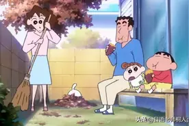 2022年了，蜡笔小新一家的房贷终于还清啦图片