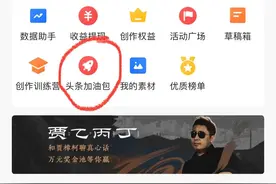 如何寻找加油包入口图片