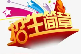 兰州石化职业技术大学2022年综合评价录取招生简章图片