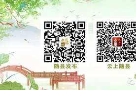 随县人，这些地名你叫对了吗？图片