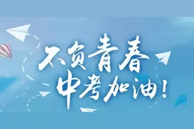 2022年中考期间，宝鸡多条城市公交线路实行临时绕行图片