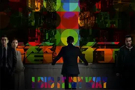 携手林家栋彭于晏刘雅瑟，刘德华十六年后再演反派，《潜行》早早宣布进军贺岁档图片