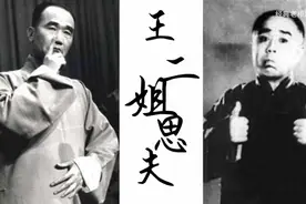 「合集」侯宝林、刘宝瑞合说相声集 两位大师珍贵录音 || 每日相声图片