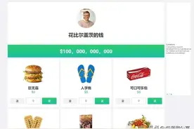 有什么在线玩游戏的网站？图片