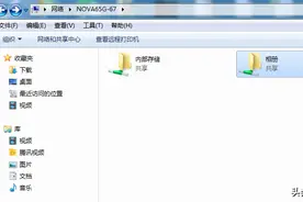 教你一招如何让华为手机上的图片视频快速分享到电脑上图片