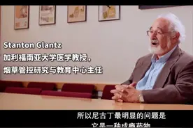 BBC纪录片揭露真相：尼古丁其实不致癌！吸烟真的有害健康吗？图片