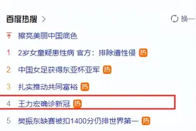 祸不单行！王力宏确诊新冠，属于轻症仅喉咙痛，目前已经隔离静养图片