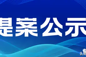 提案公示丨关于做好青少年近视防控提高全民眼健康水平的建议图片
