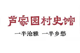沧州老俗话（277）：挫磨图片