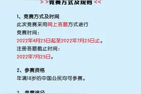 财政部通知！会计人答题可获继续教育学分奖励！图片