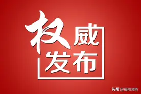 定了！工贸企业重大事故隐患判定标准图片