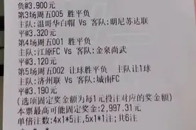 7.8竞彩足球推荐：心水实单5串1高赔单，含赛事分析 比分 半全场图片
