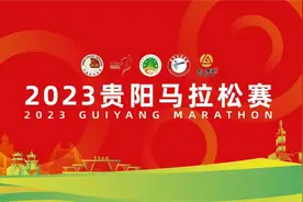 贵马来啦！这份马拉松小贴士请收下～图片